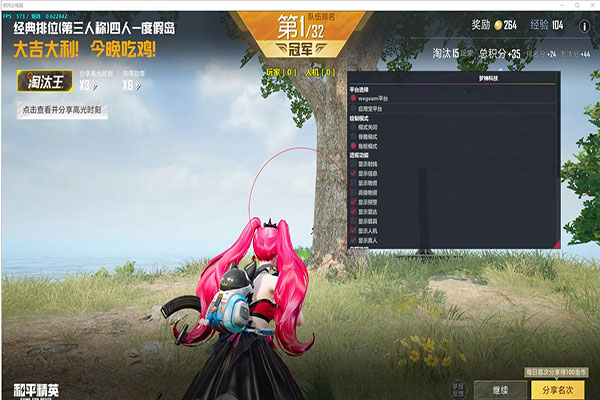 端游CF预瞄辅助器透视自瞄效果